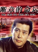 省级酒店的女按摩师12